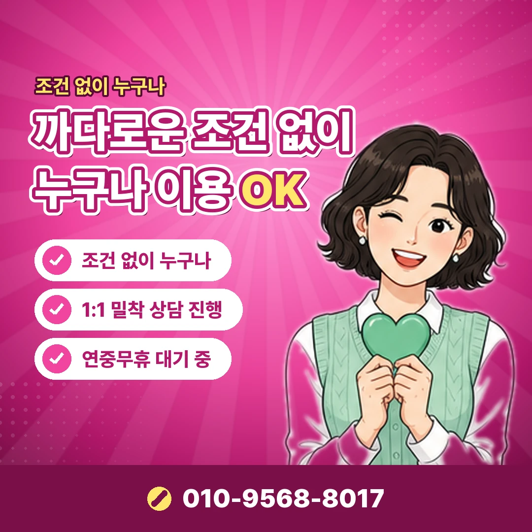 11번가 소액결제 미납 오케이티켓