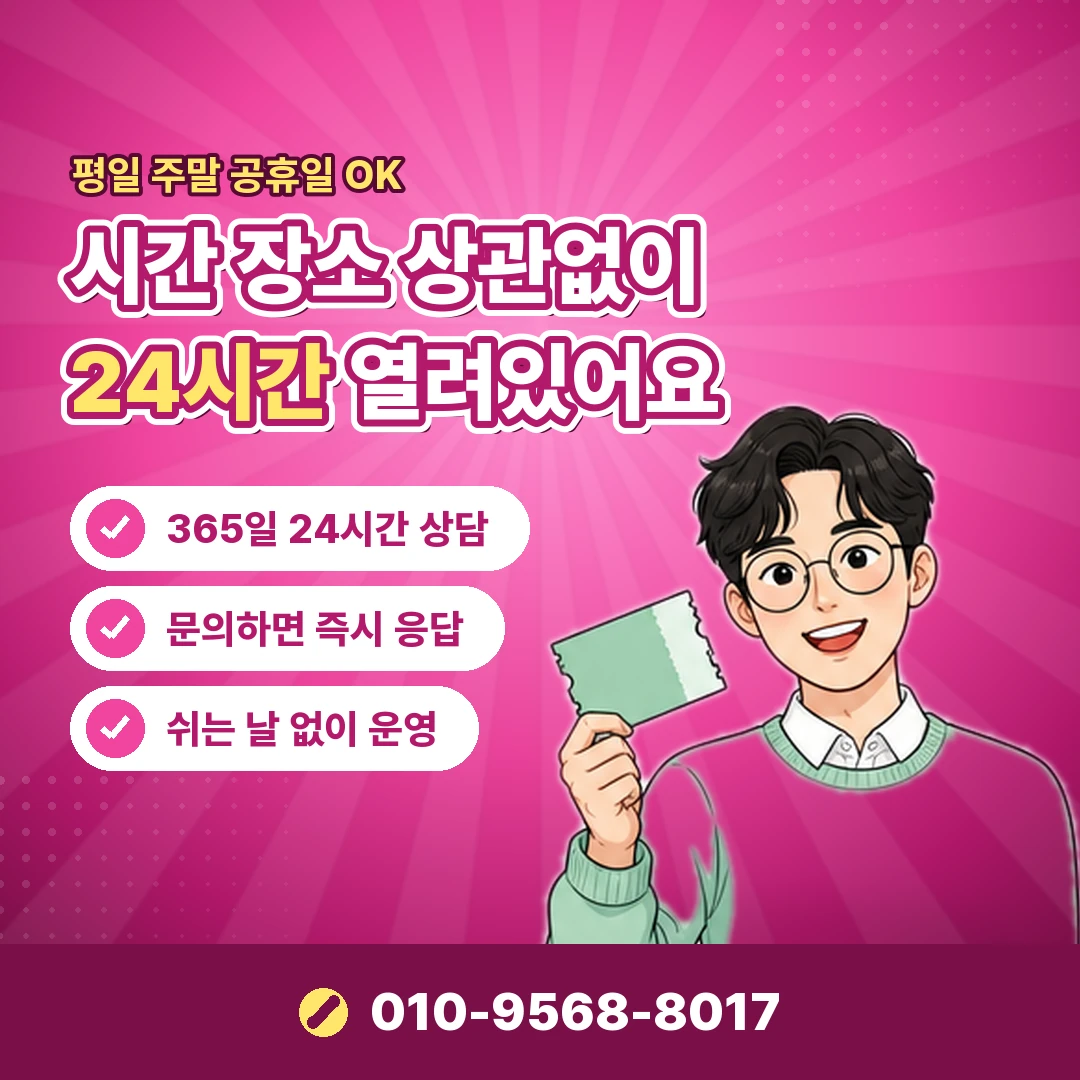 11번가 SK페이 현금화 오케이티켓