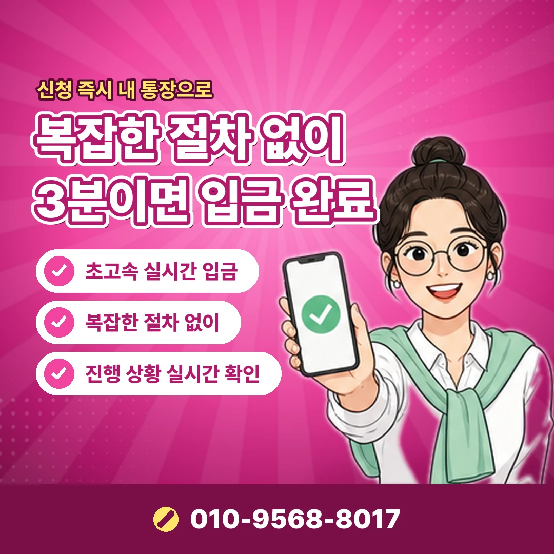 11번가 소액결제 현금화 사이트 오케이티켓