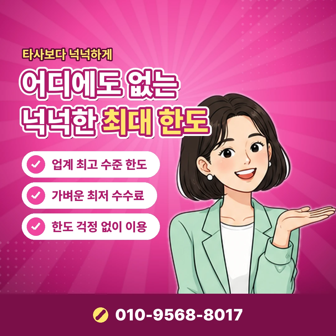 11번가 휴대폰 결제 현금화 오케이티켓