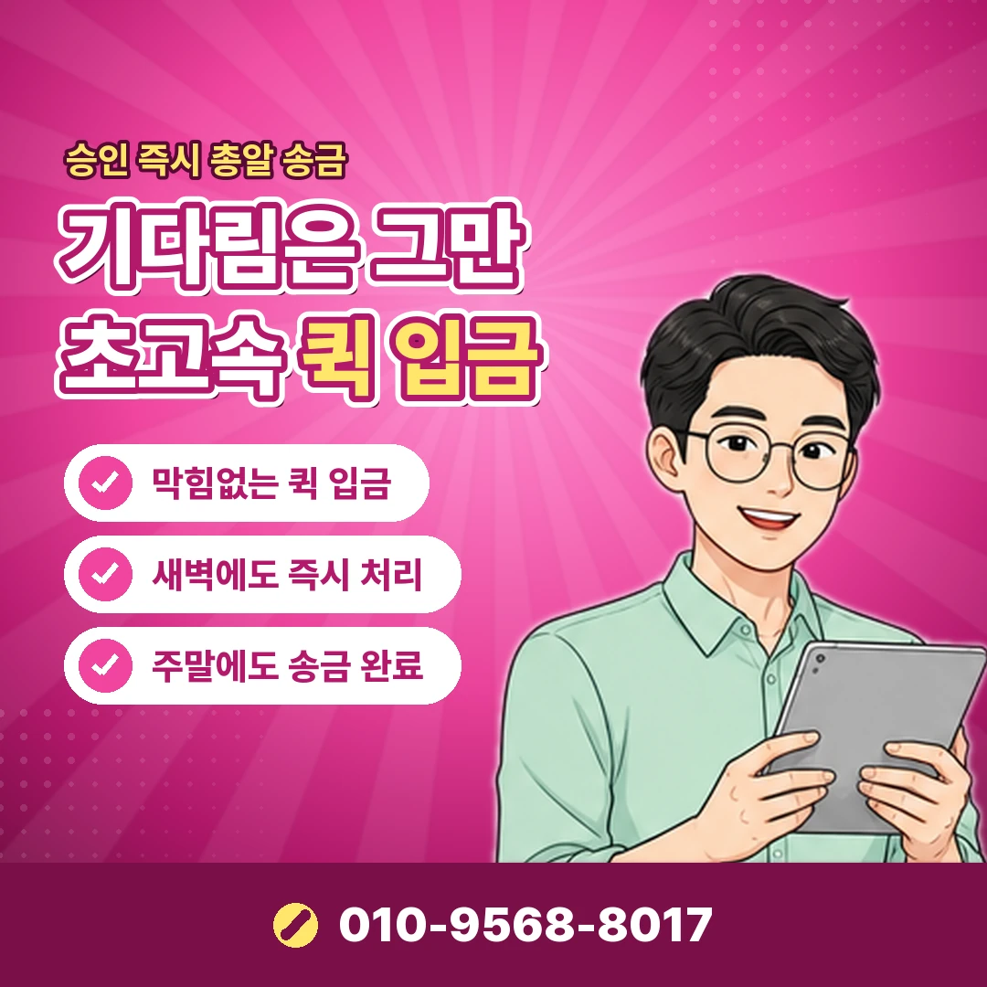 11번가 결제 한도 오케이티켓