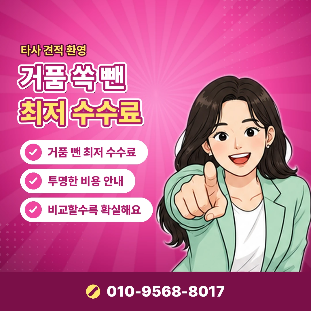 11번가 상품권 결제 현금화 오케이티켓